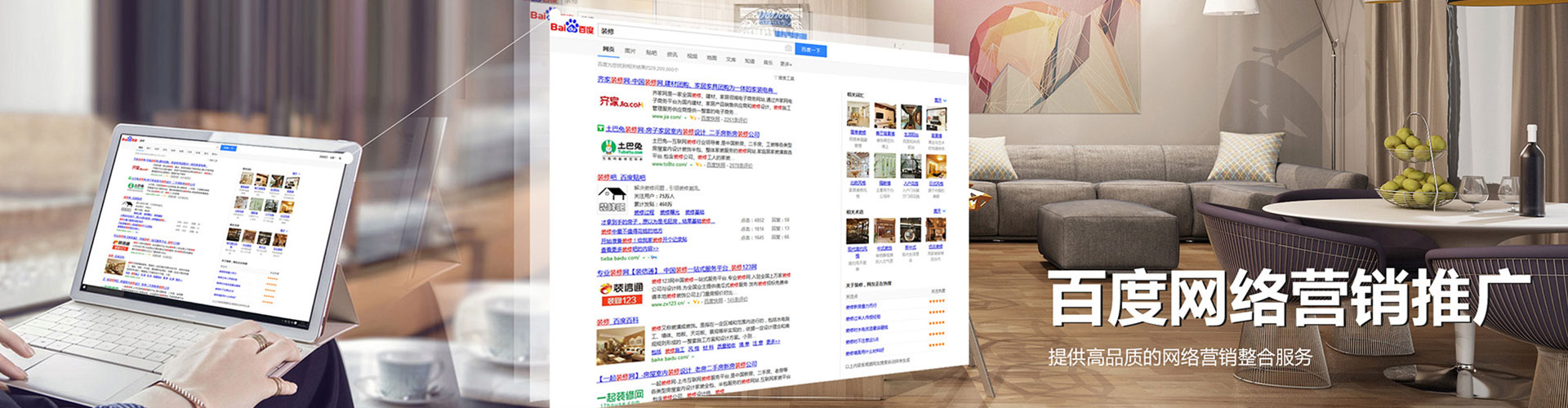 蓬江百度竞价排名