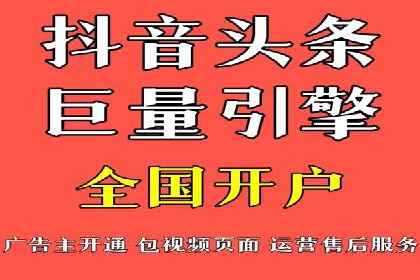 信息流广告投放策略解析