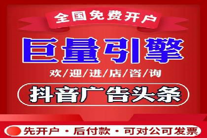 视频信息流广告的转化率提升策略及实例